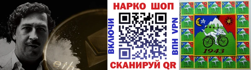 Купить наркотик Новороссийск АМФ Каннабис Меф ГАШ Альфа ПВП