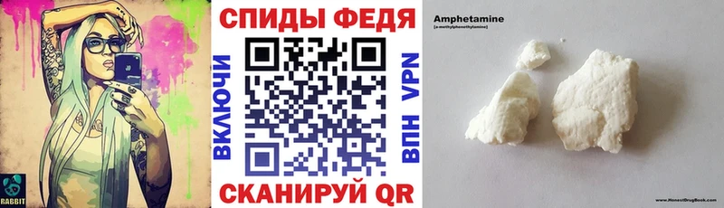 АМФ VHQ Новороссийск