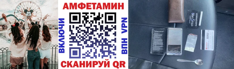 где можно купить   Новороссийск  АМФЕТАМИН 97% 