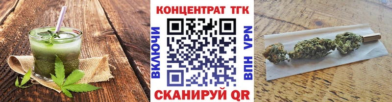 Cannafood конопля  купить наркотик  Новороссийск 