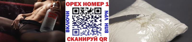 КОКАИН 99%  Новороссийск 