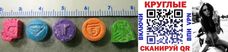 Ecstasy 280 MDMA  где купить   Новороссийск 