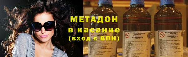 метадон Алексеевка
