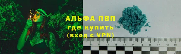 метадон Алексеевка