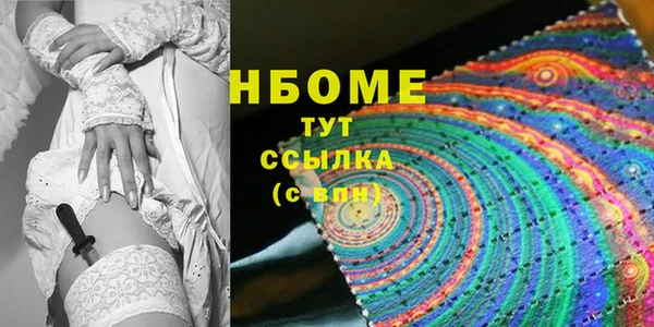 2c-b Алексин
