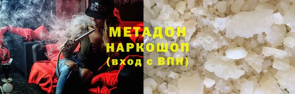 метадон Алексеевка