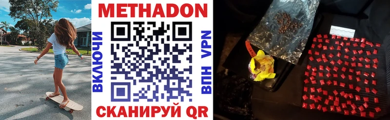 shop официальный сайт Новороссийск Метадон кристалл купить закладку