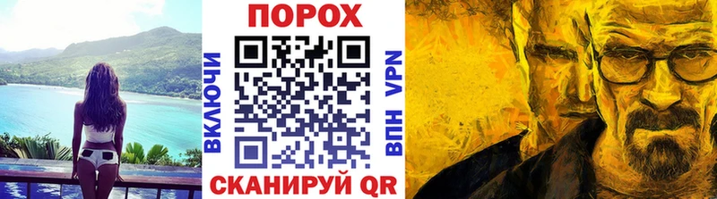 хочу   Новороссийск  МЕТАМФЕТАМИН пудра 