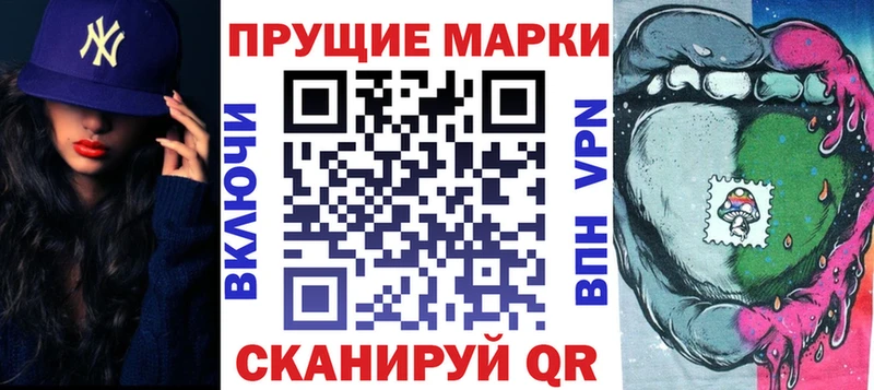 Марки 25I-NBOMe 1,5мг дарнет шоп блэк спрут Новороссийск