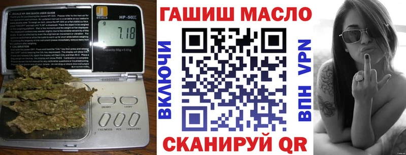 ТГК вейп с тгк  Новороссийск 